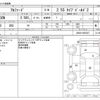 toyota alphard 2021 -TOYOTA--Alphard 3BA-AGH30W--AGH30-9035247---TOYOTA--Alphard 3BA-AGH30W--AGH30-9035247- image 3
