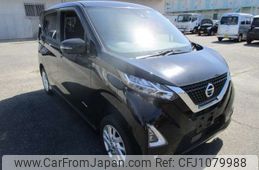 nissan dayz 2023 -NISSAN--DAYZ 5AA-B47W--B47W-0300887---NISSAN--DAYZ 5AA-B47W--B47W-0300887-