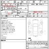 honda n-box 2024 quick_quick_6BA-JF5_JF5-1038506 image 10