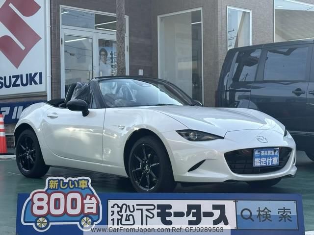 mazda roadster 2024 GOO_JP_700060017330240918042 image 1