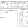 bmw 3-series 2018 CFJ1461693 image 3