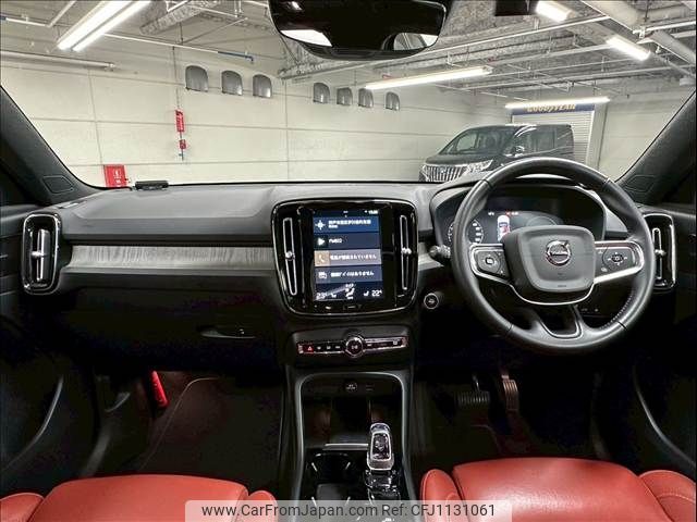 volvo xc40 2021 -VOLVO--Volvo XC40 5LA-XB3154XCP--YV1XZBBMFM2476147---VOLVO--Volvo XC40 5LA-XB3154XCP--YV1XZBBMFM2476147- image 2