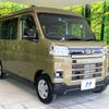 daihatsu atrai 2024 CFJ1667849 image 16