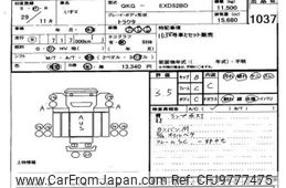 isuzu isuzu-others 2017 CFJ9777475