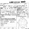 mazda proceed 1997 -MAZDA--Proceed UF66Mｶｲ-UF66M201268---MAZDA--Proceed UF66Mｶｲ-UF66M201268- image 3