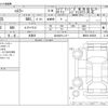 suzuki hustler 2024 -SUZUKI 【浜松 582ｴ6796】--Hustler 5AA-MR92S--MR92S-459638---SUZUKI 【浜松 582ｴ6796】--Hustler 5AA-MR92S--MR92S-459638- image 3