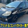 toyota aqua 2012 -TOYOTA--AQUA DAA-NHP10--NHP10-6067175---TOYOTA--AQUA DAA-NHP10--NHP10-6067175- image 1