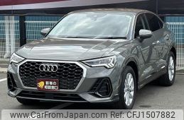 audi q3 2022 CFJ1507882