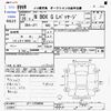 honda n-box 2013 -HONDA--N BOX JF1--JF1-1239858---HONDA--N BOX JF1--JF1-1239858- image 3
