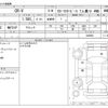 honda cr-v 2021 -HONDA--CR-V 6BA-RW2--RW2-1200656---HONDA--CR-V 6BA-RW2--RW2-1200656- image 3