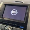 nissan x-trail 2009 -NISSAN--X-Trail DBA-NT31--NT31-045973---NISSAN--X-Trail DBA-NT31--NT31-045973- image 3