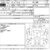 mazda bongo-truck 2016 -MAZDA--Bongo Truck SLP2L-100806---MAZDA--Bongo Truck SLP2L-100806- image 3