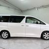 toyota vellfire 2013 quick_quick_ANH20W_ANH20-8294530 image 15