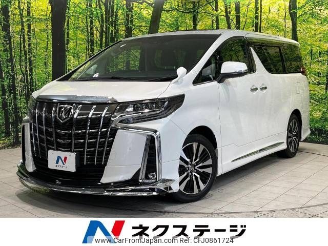 toyota alphard 2023 -TOYOTA--Alphard 3BA-AGH30W--AGH30-0460747---TOYOTA--Alphard 3BA-AGH30W--AGH30-0460747- image 1