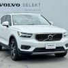 volvo xc40 2020 CFJ1604429 image 3