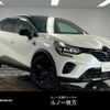 renault captur 2023 CFJ1855512 image 1
