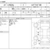 suzuki spacia 2021 -SUZUKI--Spacia 5AA-MK53S--MK53S-753121---SUZUKI--Spacia 5AA-MK53S--MK53S-753121- image 3