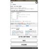 subaru r1 2010 CFJ1820335 image 23