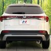 honda honda-others 2024 CFJ1619486 image 15