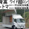 isuzu elf-truck 2009 quick_quick_BKG-NPR85AN_NPR85-7018754 image 1