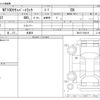 nissan clipper-truck 2020 CFJ1566492 image 3