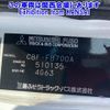 mitsubishi-fuso canter-guts 2005 -MITSUBISHI--Canter Guts FB700A-510135---MITSUBISHI--Canter Guts FB700A-510135- image 7