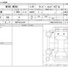 mini mini-others 2020 -BMW 【神戸 304ﾌ6397】--BMW Mini CBA-WJ15M--WMWWJ320603L24202---BMW 【神戸 304ﾌ6397】--BMW Mini CBA-WJ15M--WMWWJ320603L24202- image 3