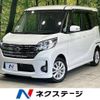 nissan dayz-roox 2014 -NISSAN--DAYZ Roox DBA-B21A--B21A-0051315---NISSAN--DAYZ Roox DBA-B21A--B21A-0051315- image 1