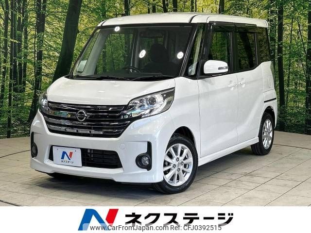 nissan dayz-roox 2014 -NISSAN--DAYZ Roox DBA-B21A--B21A-0051315---NISSAN--DAYZ Roox DBA-B21A--B21A-0051315- image 1