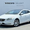 volvo v40 2020 CFJ1652754 image 1