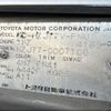 toyota land-cruiser 1995 CFJ1874518 image 31