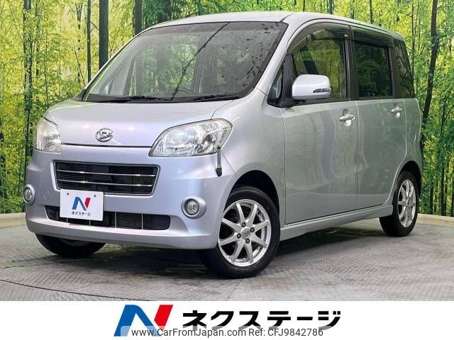 daihatsu tanto-exe 2011 -DAIHATSU--Tanto Exe DBA-L455S--L455S-0055009---DAIHATSU--Tanto Exe DBA-L455S--L455S-0055009- image 1