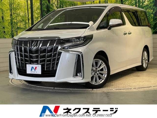 toyota alphard 2018 -TOYOTA--Alphard DBA-AGH30W--AGH30-0222357---TOYOTA--Alphard DBA-AGH30W--AGH30-0222357- image 1