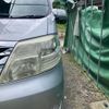 toyota alphard 2005 -TOYOTA--Alphard TA-MNH10W--MNH10-0073144---TOYOTA--Alphard TA-MNH10W--MNH10-0073144- image 3