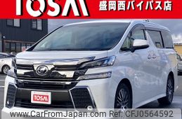 toyota vellfire 2015 -TOYOTA--Vellfire DBA-AGH35W--AGH35-0006099---TOYOTA--Vellfire DBA-AGH35W--AGH35-0006099-