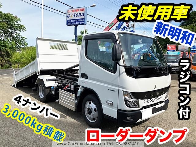 mitsubishi-fuso canter 2023 GOO_NET_EXCHANGE_0701374A30240610W001 image 1