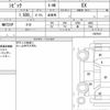 honda civic 2022 quick_quick_6BA-FL1_1007037 image 6