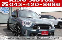 mini mini-others 2021 quick_quick_42BT20_WMW62BT0103N07917