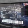 nissan caravan-van 2016 -NISSAN--Caravan Van LDF-VW2E26--VW2E26-027761---NISSAN--Caravan Van LDF-VW2E26--VW2E26-027761- image 31