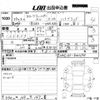 toyota corolla-fielder 2017 -TOYOTA--Corolla Fielder NKE165G-8051694---TOYOTA--Corolla Fielder NKE165G-8051694- image 3