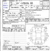 suzuki spacia 2016 -SUZUKI 【福島 581ﾃ3983】--Spacia MK42S--601501---SUZUKI 【福島 581ﾃ3983】--Spacia MK42S--601501- image 3