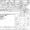 toyota crown 2014 -TOYOTA 【京都 302ま9219】--Crown GRS210-6011651---TOYOTA 【京都 302ま9219】--Crown GRS210-6011651- image 3