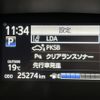 toyota sienta 2021 -TOYOTA--Sienta 5BA-NSP170G--NSP170-7287374---TOYOTA--Sienta 5BA-NSP170G--NSP170-7287374- image 20