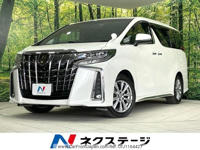 toyota alphard 2020 quick_quick_AGH30W_AGH30-0325333 image 1
