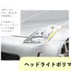 nissan skyline 2014 -NISSAN--Skyline DBA-YV37--YV37-400238---NISSAN--Skyline DBA-YV37--YV37-400238- image 19