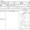 toyota land-cruiser-prado 1995 CFJ1179248 image 3