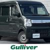 suzuki every 2022 CFJ1768559 image 1