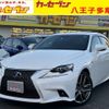 lexus is 2013 -LEXUS--Lexus IS DAA-AVE30--AVE30-5020147---LEXUS--Lexus IS DAA-AVE30--AVE30-5020147- image 1