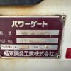 isuzu elf-truck 2017 CFJ1823655 image 11