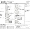 nissan leaf 2019 -NISSAN--Leaf ZAA-ZE1--ZE1-063351---NISSAN--Leaf ZAA-ZE1--ZE1-063351- image 13